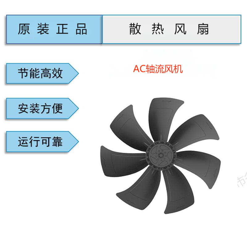 YWF.A6T-800S-7FIS10全新三木馬爾微光外轉子軸流風機